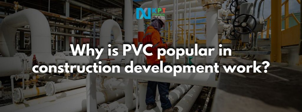 Why is PVC popular in construction development