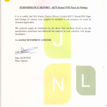 Janki Performance Certifiacate